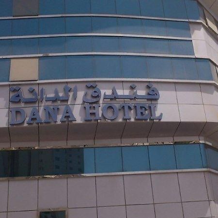 Dana Doha Exterior photo